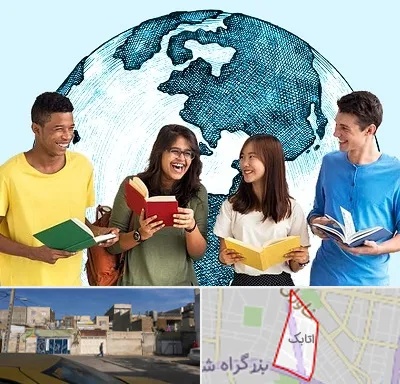 موسسه اعزام دانشجو در اتابک