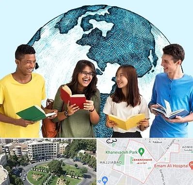 موسسه اعزام دانشجو در جهانشهر کرج 