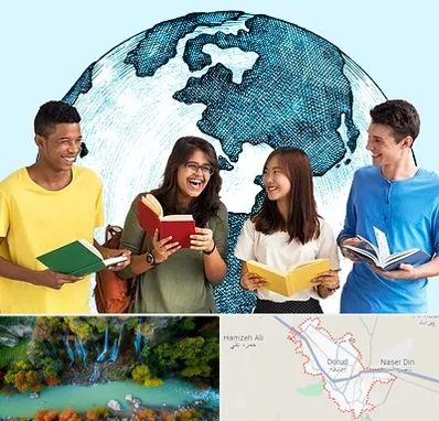 موسسه اعزام دانشجو در دورود