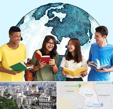 موسسه اعزام دانشجو در ولنجک 