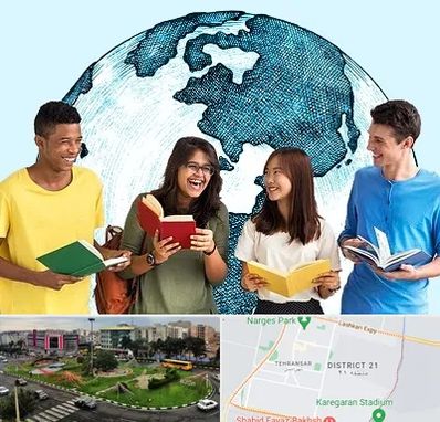 موسسه اعزام دانشجو در تهرانسر 