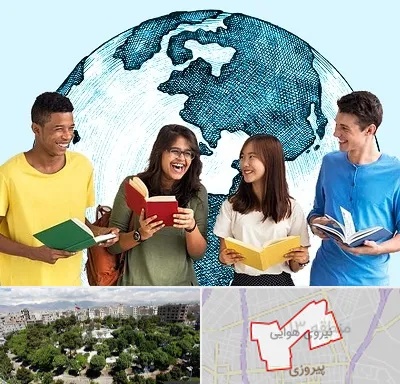موسسه اعزام دانشجو در نیروی هوایی