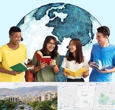 موسسه اعزام دانشجو در خانی آباد