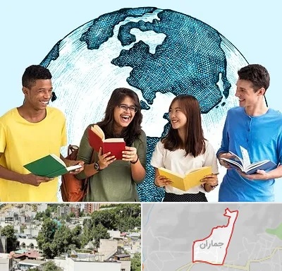 موسسه اعزام دانشجو در جماران