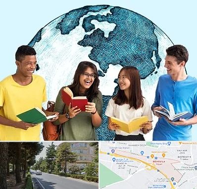 موسسه اعزام دانشجو در مهرویلا کرج