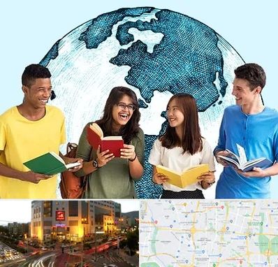 موسسه اعزام دانشجو در جنت آباد تهران 