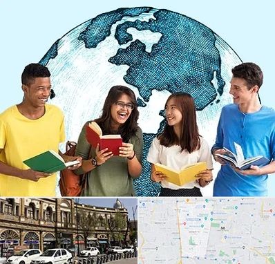 موسسه اعزام دانشجو در منطقه 11 تهران