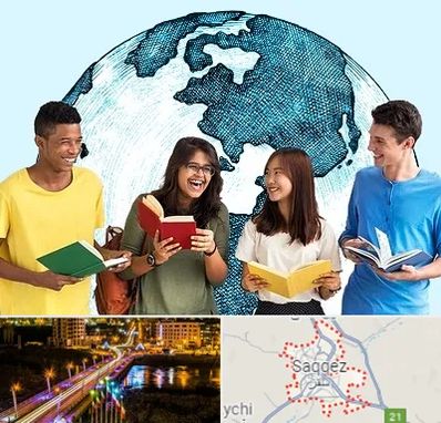 موسسه اعزام دانشجو در سقز