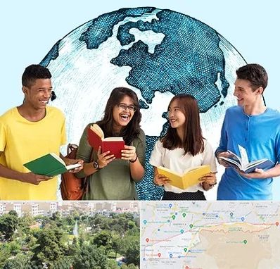 موسسه اعزام دانشجو در منطقه 13 تهران