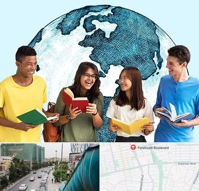 موسسه اعزام دانشجو در بلوار فرحزادی