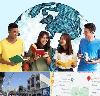 موسسه اعزام دانشجو در افسریه 