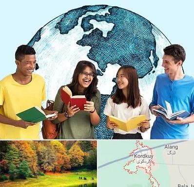 موسسه اعزام دانشجو در کردکوی