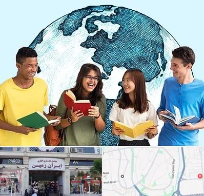 موسسه اعزام دانشجو در ایران زمین