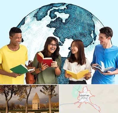 موسسه اعزام دانشجو در تویسرکان