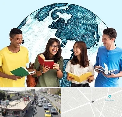 موسسه اعزام دانشجو در خیابان دماوند