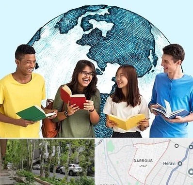 موسسه اعزام دانشجو در دروس