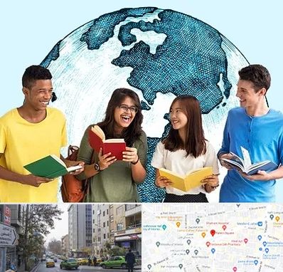 موسسه اعزام دانشجو در فاطمی