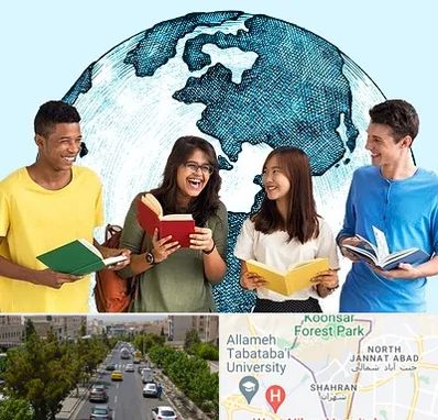 موسسه اعزام دانشجو در شهران 