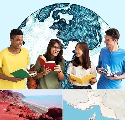 موسسه اعزام دانشجو در هرمزگان
