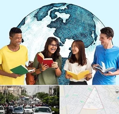 موسسه اعزام دانشجو در سیدی مشهد