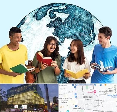 موسسه اعزام دانشجو در جمهوری 