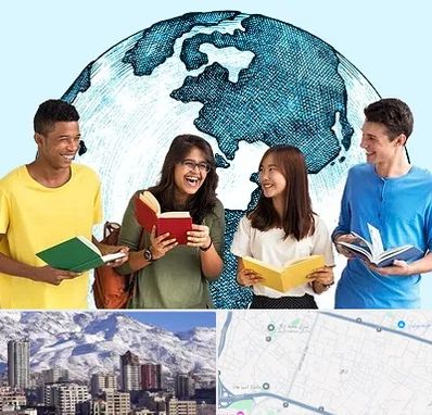 موسسه اعزام دانشجو در ازگل