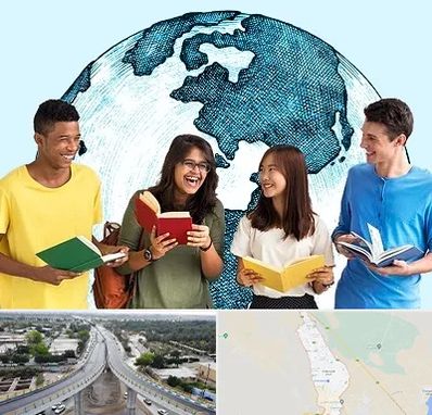 موسسه اعزام دانشجو در اندیمشک