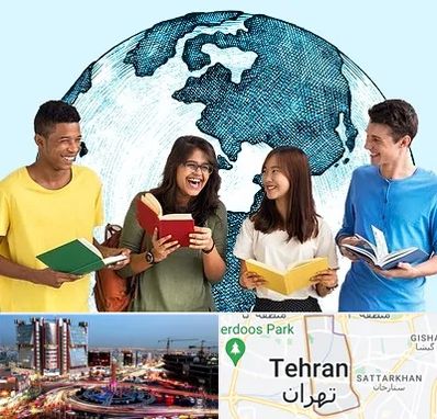 موسسه اعزام دانشجو در صادقیه 