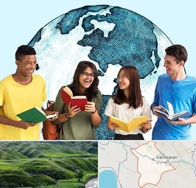 موسسه اعزام دانشجو در گچساران