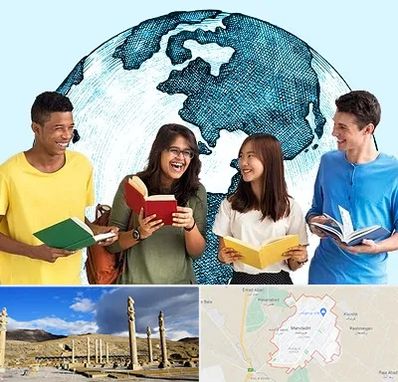 موسسه اعزام دانشجو در مرودشت