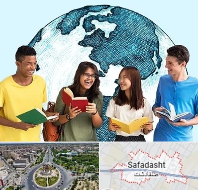 موسسه اعزام دانشجو در صفادشت