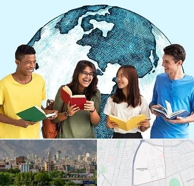 موسسه اعزام دانشجو در جمشیدیه