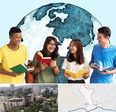 موسسه اعزام دانشجو در اوین