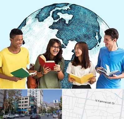 موسسه اعزام دانشجو در کامرانیه