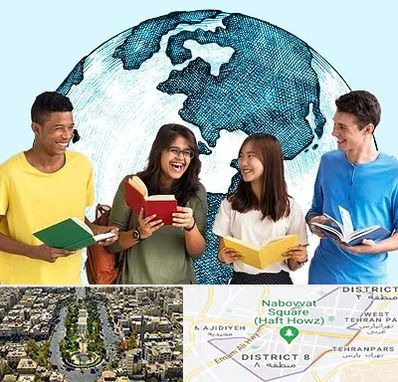 موسسه اعزام دانشجو در نارمک 