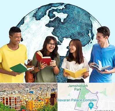 موسسه اعزام دانشجو در نیاوران 