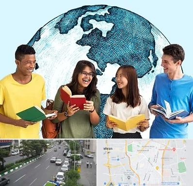 موسسه اعزام دانشجو در ستارخان 