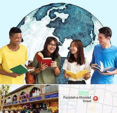 موسسه اعزام دانشجو در 15 خرداد