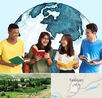 موسسه اعزام دانشجو در طالقان