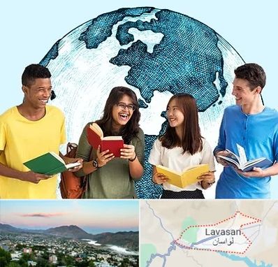 موسسه اعزام دانشجو در لواسان