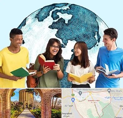 موسسه اعزام دانشجو در شهر ری