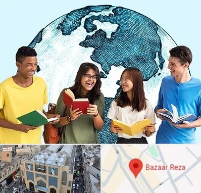 موسسه اعزام دانشجو در بازار رضا مشهد