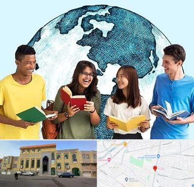 موسسه اعزام دانشجو در زنبیل آباد قم