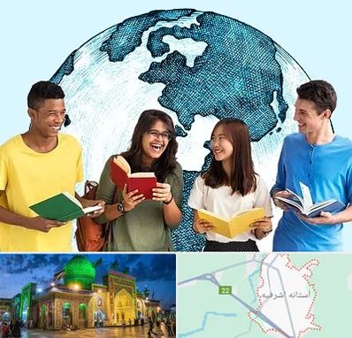 موسسه اعزام دانشجو در آستانه اشرفیه