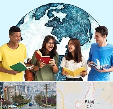 موسسه اعزام دانشجو در گوهردشت کرج 