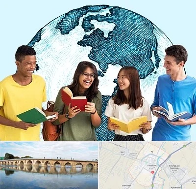 موسسه اعزام دانشجو در فلاورجان