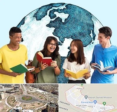 موسسه اعزام دانشجو در پرند