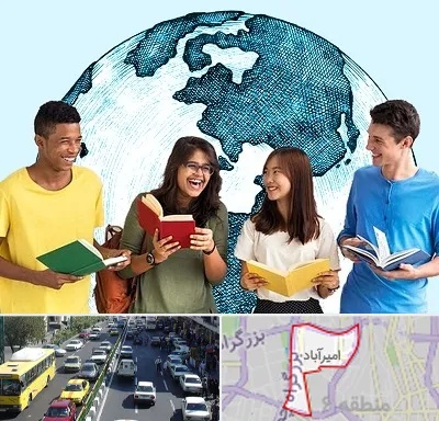 موسسه اعزام دانشجو در امیرآباد