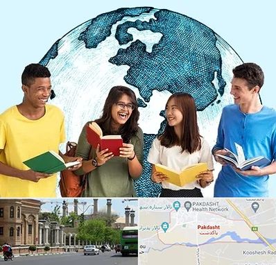 موسسه اعزام دانشجو در پاکدشت