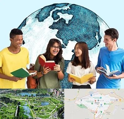 موسسه اعزام دانشجو در بجنورد